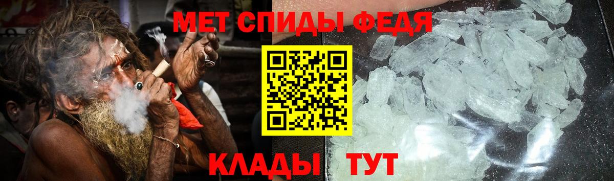 АМФЕТАМИН 98%  Amphetamine  Стрежевой  Вход с VPN  Амфетамин 