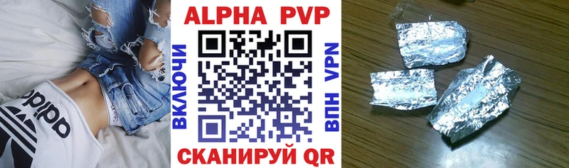 A PVP Crystall купить наркотики цена Стрежевой