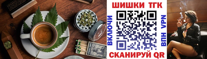 Еда ТГК конопля  цена   Стрежевой 