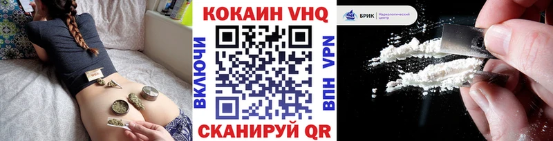 COCAIN FishScale  кракен ТОР  Стрежевой  купить  