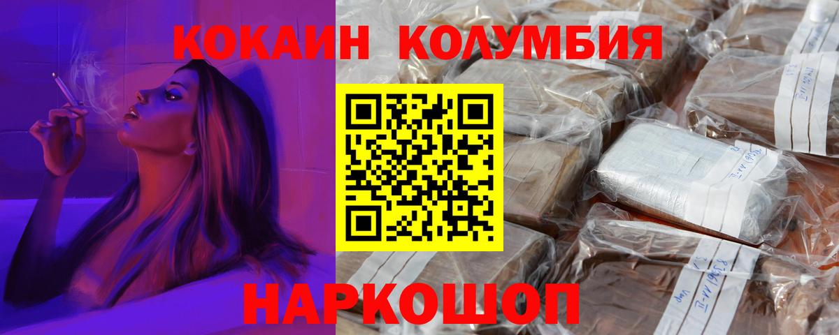 ЭКСТАЗИ  Канабис  Стрежевой  МДМА  Гашиш  Вход с VPN  Cocaine  МЕФ кристаллы 
