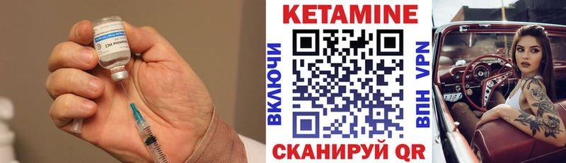 купить   blacksprut ТОР  КЕТАМИН VHQ  Стрежевой 