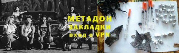 скорость mdpv Абдулино