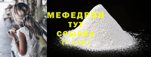кокс Абаза