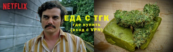 кокс Абаза