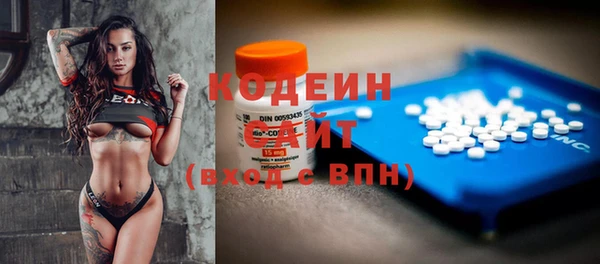 кокс Абаза
