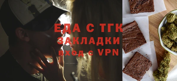 каннабис Абинск