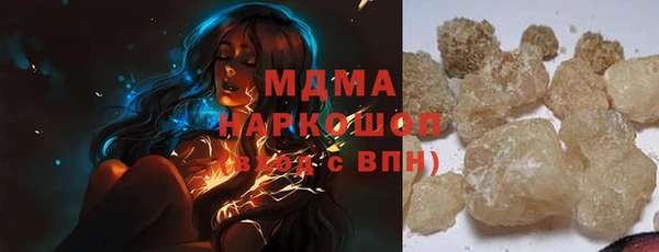 каннабис Абинск