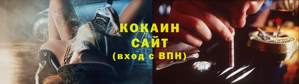 кокс Абаза
