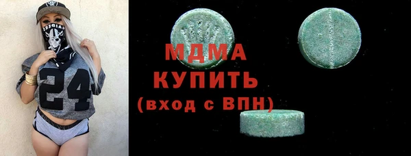 каннабис Абинск