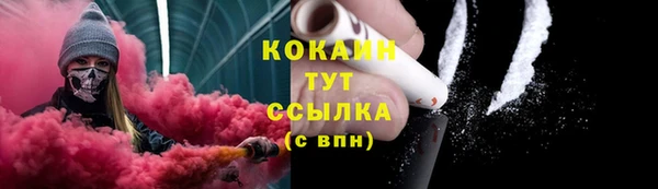 каннабис Абинск