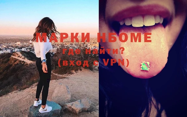 скорость mdpv Абдулино