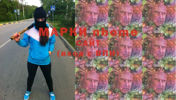 кокс Абаза