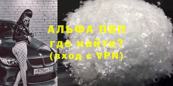 кокс Абаза