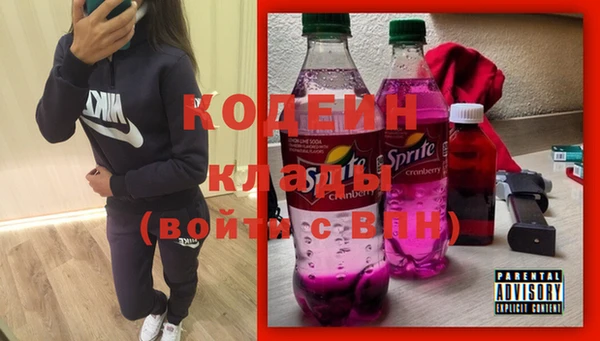 кокс Абаза