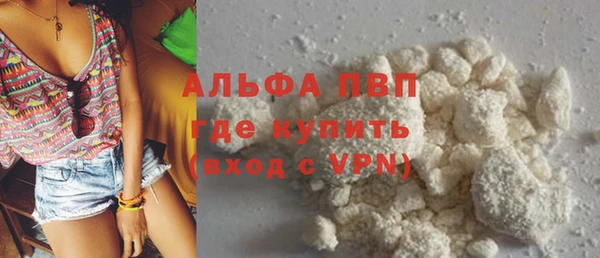 кокс Абаза