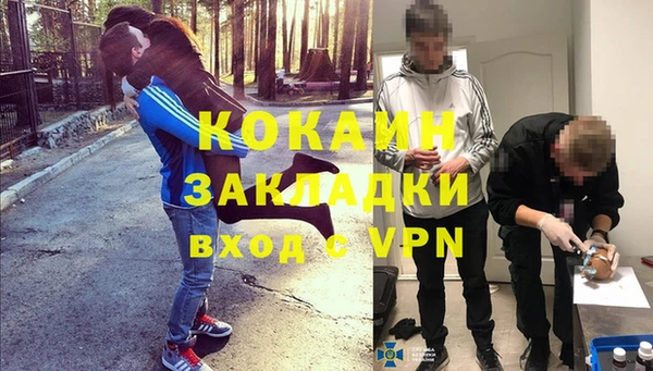 скорость mdpv Абдулино