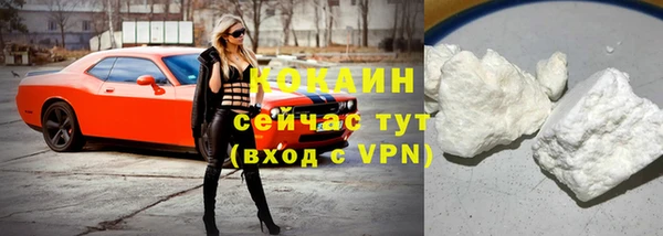 кокс Абаза