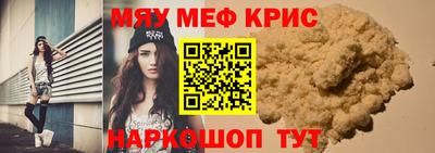 мефедрон VHQ Лесосибирск