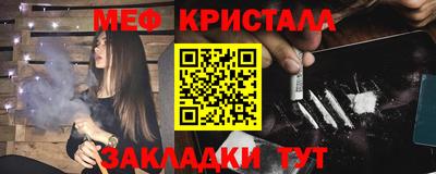 таблы Малгобек