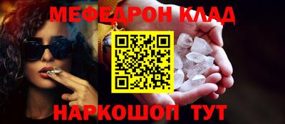 бошки Долгопрудный