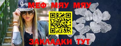стаф Ликино-Дулёво
