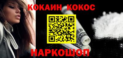таблы Малгобек