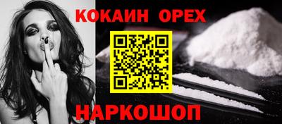 стаф Ликино-Дулёво