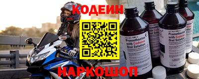 мефедрон VHQ Лесосибирск