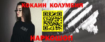 мефедрон VHQ Лесосибирск
