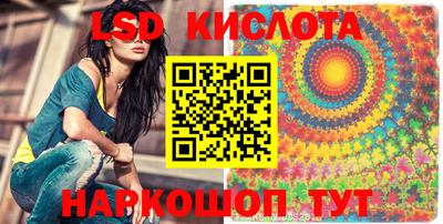 кокаин премиум Мариинск