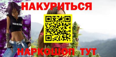стаф Ликино-Дулёво