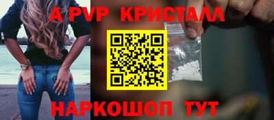 таблы Малгобек