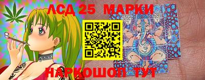 кокаин премиум Мариинск