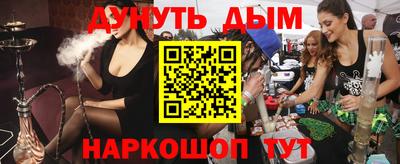 шишки Малоярославец