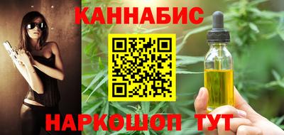 кокаин премиум Мариинск