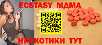 кокаин премиум Мариинск