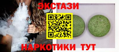 таблы Малгобек