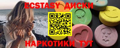 таблы Малгобек