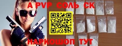 дурь Ливны