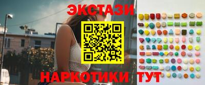 стаф Ликино-Дулёво