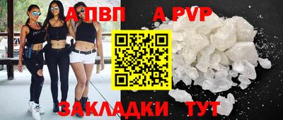 мефедрон VHQ Лесосибирск