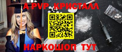 стаф Ликино-Дулёво