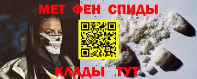 таблы Малгобек