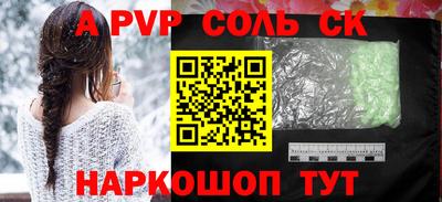 стаф Ликино-Дулёво