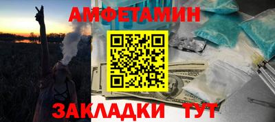 мефедрон VHQ Лесосибирск