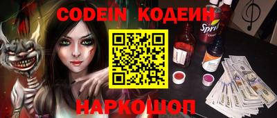дурь Ливны
