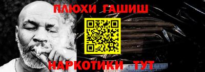 шишки Малоярославец