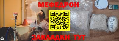 таблы Малгобек