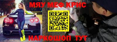 стаф Ликино-Дулёво